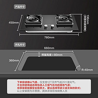 FOTILE 方太 JZT/T-TH28B 台嵌两用燃气灶 天然气