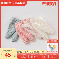 戴维贝拉 宝宝夹棉加厚棉裤