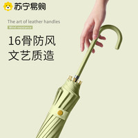 日系长柄雨伞ins风女森系大号晴雨两用16骨自动弯钩伞定制1613