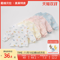 春秋装男童女童保暖上衣家居服儿童衣服