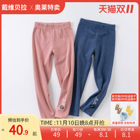 女童裤子春秋装kids中大童弹力打底裤
