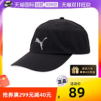 PUMA 彪马 休闲帽子