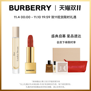 BURBERRY 博柏利 宠爱礼盒 小金砖口红+滚珠香水