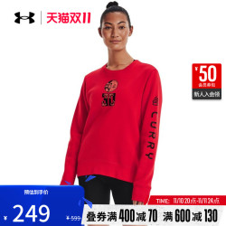 UNDER ARMOUR 安德玛 官方UA库里Curry 30&times;芝麻街联名女子篮球运动卫衣1369637 XL(成人） 灰色011