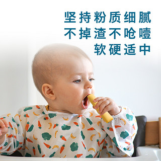 禾泱泱婴儿牛乳磨牙棒2盒 宝宝零食婴儿磨牙饼干无添加白砂糖6月+
