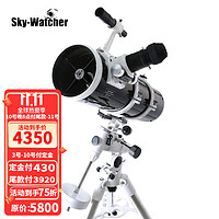 Sky-Watcher 星达 信达天文望远镜150750小黑EQ3D钢脚双速套机大口径抛物面牛反高倍高清专业观星深空星云拍摄