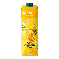 有券的上：gomolo 果满乐乐 菠萝汁  1L*4瓶