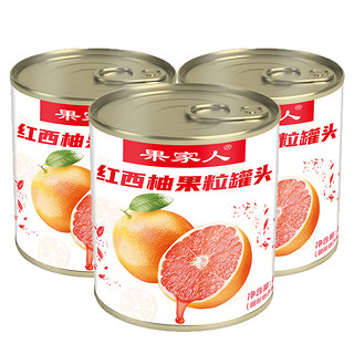 果家人 红西柚果粒罐头 850g*4罐