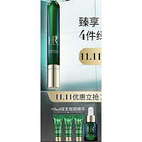 赫莲娜 绿宝瓶眼霜 15ml（赠 绿宝瓶眼精华3ml*3+绿宝瓶PRO10ml）