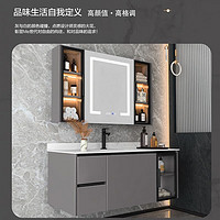 micoe 四季沐歌 X-GD168 智能浴室柜 80cm智能镜+感应灯
