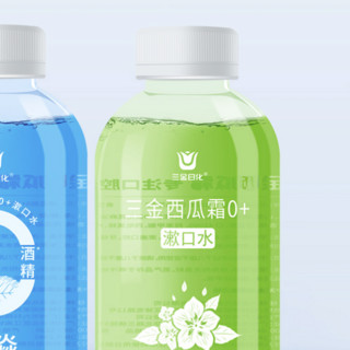 三金 西瓜霜0+漱口水 茉莉绿茶 500ml