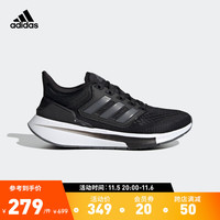 adidas阿迪达斯官方EQ21 RUN女子新款随心畅跑舒适跑步鞋H00544 黑色 37(230mm)