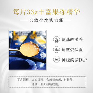 utena/佑天兰新品果冻面膜玫瑰补水保湿面膜3片单盒莹润晒后舒缓