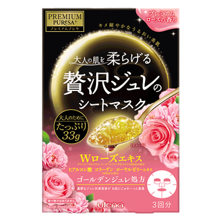 utena/佑天兰新品果冻面膜玫瑰补水保湿面膜3片单盒莹润晒后舒缓