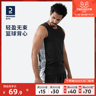 DECATHLON 迪卡侬 篮球背心 8540426