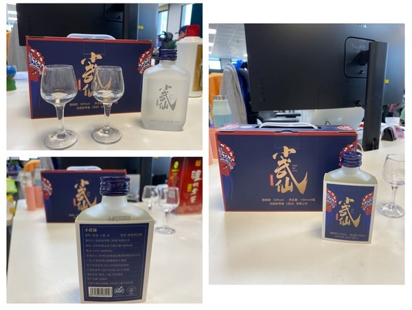 小武仙 蓝标 53度 酱香型白酒 100ml*6瓶 整箱装