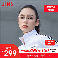 JINS 睛姿 门店代金券299抵450配镜近视镜框眼镜架通用