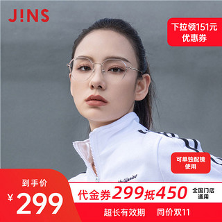 JINS 睛姿 门店代金券299抵450配镜近视镜框眼镜架通用