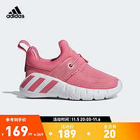 adidas 阿迪达斯 官方RapidaZEN I女婴童一脚蹬学步鞋海马鞋FZ5036 玫红 25(145mm)