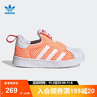 adidas 阿迪达斯 官方三叶草SUPERSTAR 360 I女婴童新款舒适贝壳头学步鞋GY9144 橙/白/灰/红 24(140mm)