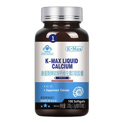 K-Max 康麦斯 钙维生素d软胶囊 100粒*2瓶