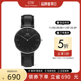 Daniel Wellington Classic系列 36毫米石英腕表 DW00100145