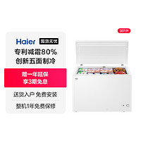 Haier 海尔 BC/BD-301GH00W0  301升 冰柜