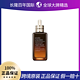 雅诗兰黛 EsteeLauder/雅诗兰黛 第七代小棕瓶精华露100ml