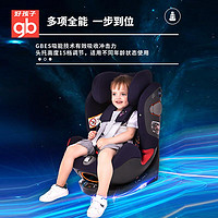 抖音超值购：gb 好孩子 Orsa尤尼奥汽座婴儿车载儿童ISOFIX安0-12岁