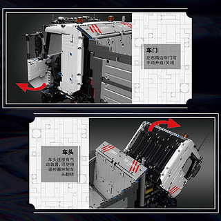 MOULD KING 宇星模王 19013 蝙蝠卡车 气动自卸车 积木模型