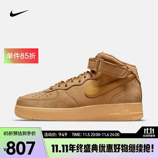 NIKE 耐克 Air Force 1 Mid '07 WB 男子休闲运动鞋 DJ9158-200 亚麻/橡皮浅褐/黑/麦黄 43