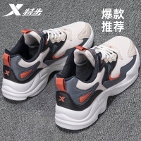 XTEP 特步 男鞋运动鞋子男秋冬季皮面跑步鞋新款潮流男士休闲鞋防滑耐磨健身训练慢跑鞋老爹鞋男 白灰黑 42