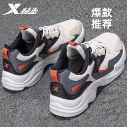 XTEP 特步 男鞋运动鞋子男秋冬季皮面跑步鞋新款潮流男士休闲鞋防滑耐磨健身训练慢跑鞋老爹鞋男 白灰黑 42