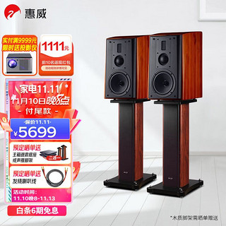 HiVi 惠威 M3等磁场带式高音 高保真无源音响 经典HIFI6.5英寸三分频书架 实木音响 M3（不含功放）