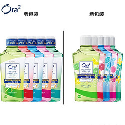 Ora2 皓乐齿 超值量贩漱口水套装460ml*5支