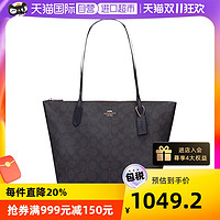 COACH 蔻驰 奥莱款中号女士PVC配皮单肩手提托特包 4455