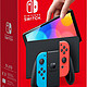  Nintendo 任天堂 日版 Switch OLED 游戏主机 红蓝色 日版　