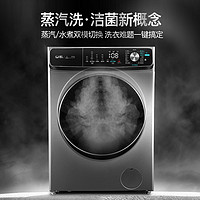 WEILI 威力 XQG100-1448DP 10kg滚筒洗衣机家用高温变频全自动大容量SF