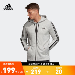 adidas 阿迪达斯 官方男装舒适运动健身拉链外套DQ1454 中麻灰/黑色