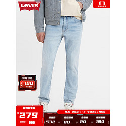 Levi's 李维斯 男士牛仔长裤 29507-1186 蓝色 34/34