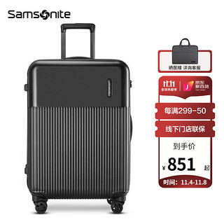 Samsonite 新秀丽 RECTRIX系列 PC拉杆箱 DK7 炭黑色 20英寸