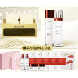 L'OREAL PARIS 巴黎欧莱雅 水乳限定护肤套装（乳液110ml +柔肤水130ml+赠 乳液50ml*2+日霜25ml*2+积雪草面膜*5片+礼盒包装））