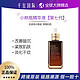  雅诗兰黛 第七代小棕瓶精华特润修护精华100ml　