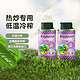 BioJunior 碧欧奇 亚麻籽油辅食用油无添加热炒油150ml*2组合