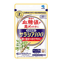 小林制药 健康食品 降糖颗粒抑糖颗粒 60粒