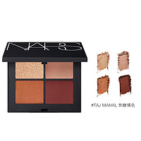 NARS 纳斯 四色眼影盘焦糖橘色 #TAJ MAHAL眼影盘 眼部修饰 彩妆礼物