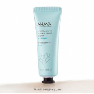 AHAVA 艾哈佛 矿物护手霜 30ml