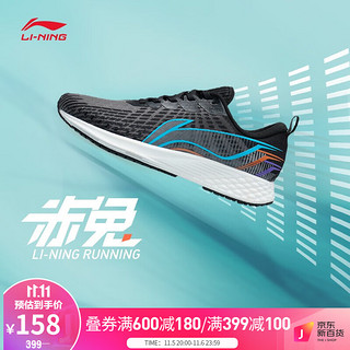 LI-NING 李宁 赤兔 女子跑鞋 ARMR022-4 绅士灰/黑色 35.5