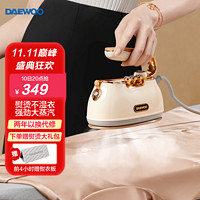 DAEWOO 大宇 挂烫机家用手持熨烫机 蒸汽电熨斗HI-036