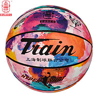 Train 火车 头 彩色 之乎者也 5号 彩色儿童篮球PU革 青少年篮球 室内外通用